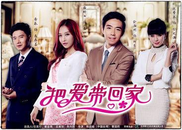 把爱带回家,温馨家庭生活指南