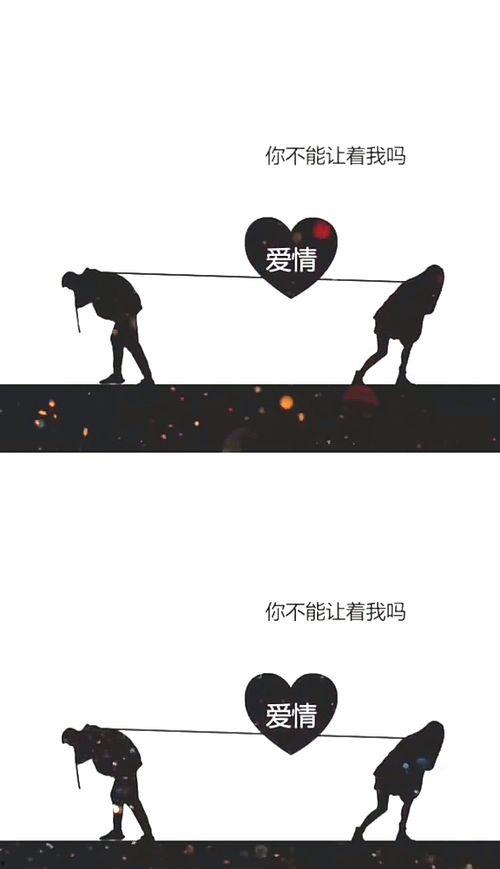 金钱与爱情,探寻现代情感世界的真实面貌