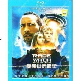 魔鬼山历险记,勇闯神秘禁地，揭秘古老传说之谜