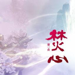 燃情焚心,激情燃烧的青春岁月