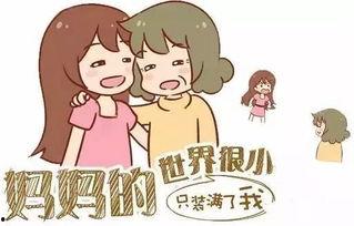 我和妈妈,我与妈妈的温馨时光