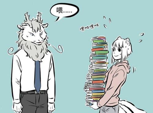 非人哉 第三季,神魔同框，笑料百出，奇幻冒险再启程