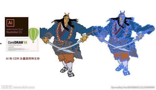 水浒传之行者武松