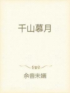 慕月而来,探寻浪漫月色下的诗意人生