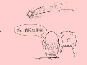 妈妈我想你,遥寄思念，共度时光