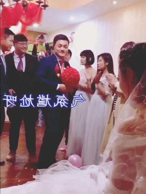尴尬新郎,一场婚礼的意外惊喜